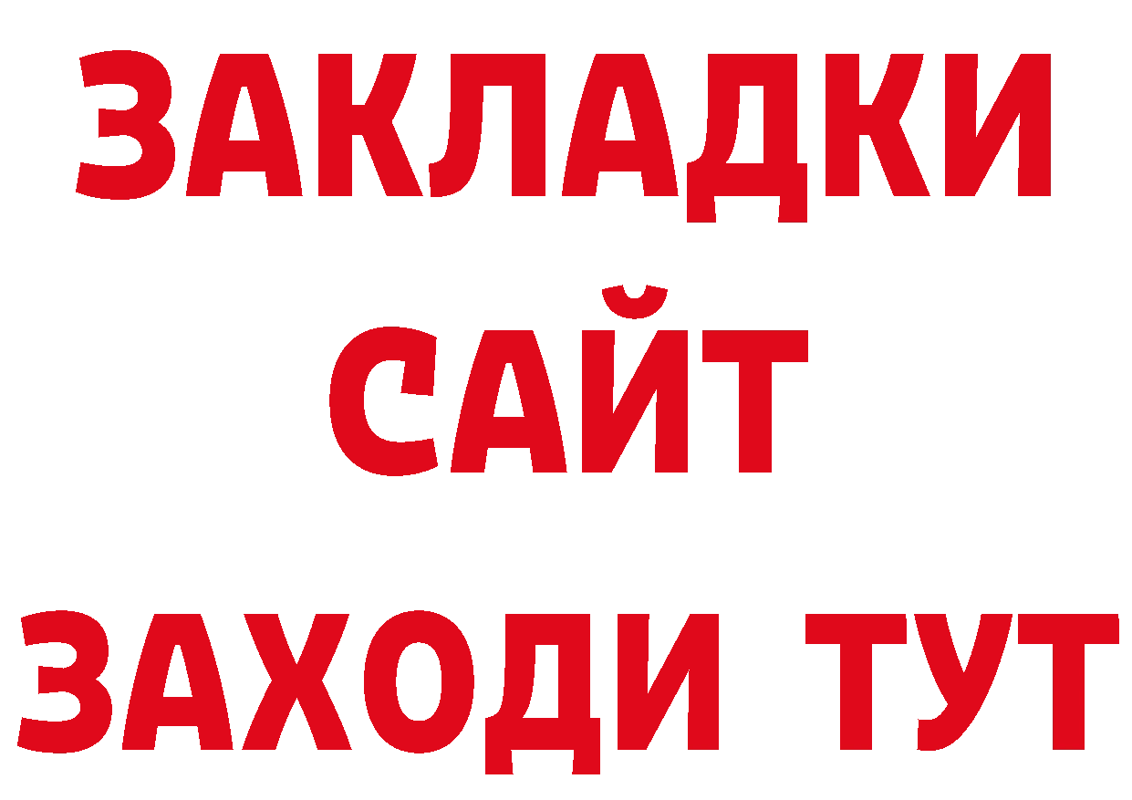 Печенье с ТГК марихуана вход сайты даркнета ОМГ ОМГ Корсаков