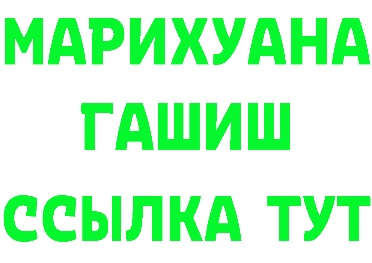 ГАШ Изолятор ссылка площадка гидра Корсаков